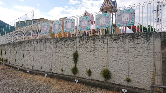 【保育園】長野市安茂里保育園まで516ｍ
