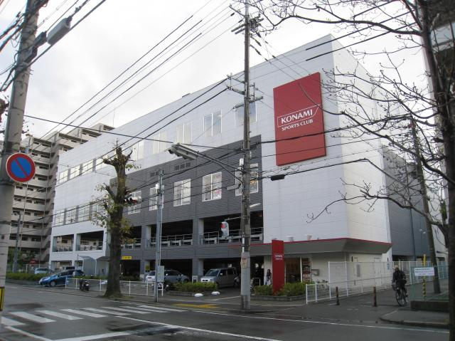【スポーツ施設】コナミスポーツクラブ　本山南まで311ｍ