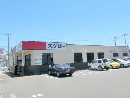 【寿司】スシロー　高知インター店まで1029ｍ