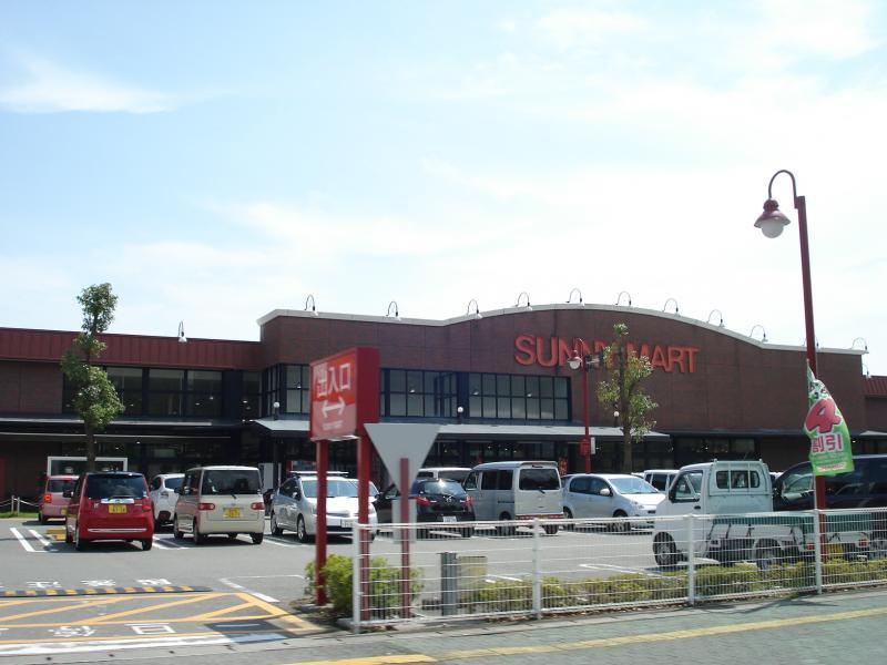 【スーパー】サニーマートあぞの店まで431ｍ