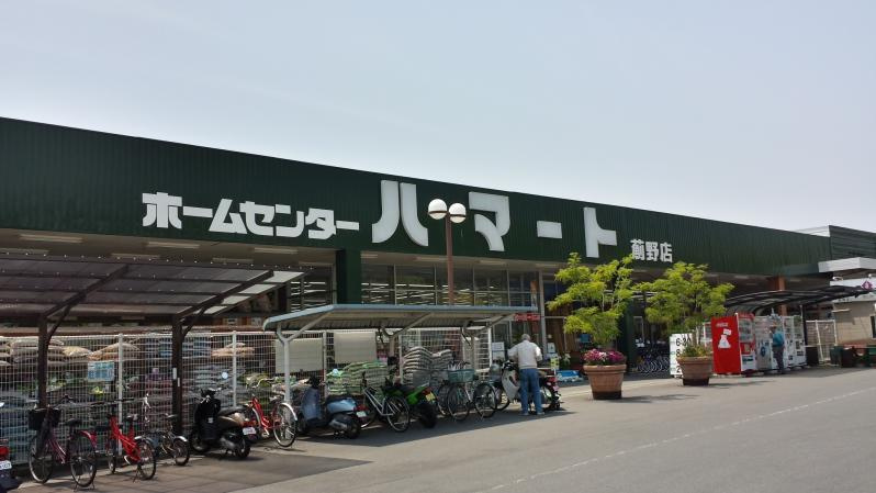 【ホームセンター】ホームセンターハマート薊野店まで487ｍ