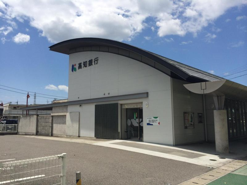 【銀行】高知銀行薊野支店まで546ｍ