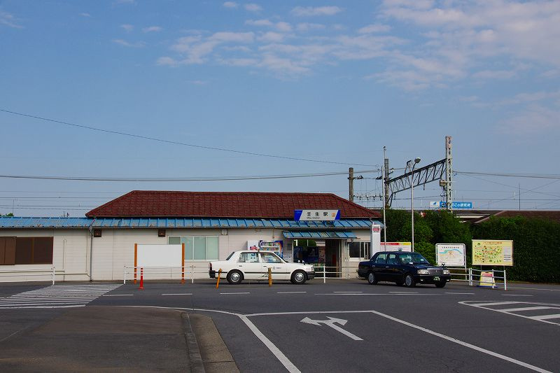 【駅】壬生駅まで1413ｍ