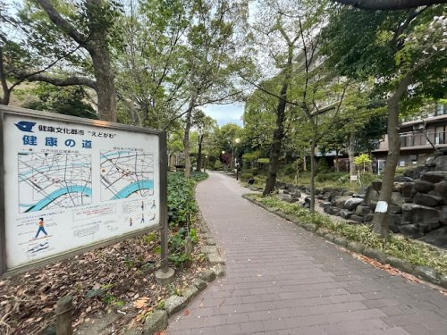 【スポーツ施設】江戸川区健康の道・サイクリングロードまで755ｍ