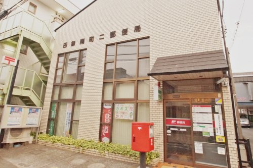 【郵便局】田無南町二郵便局まで886ｍ