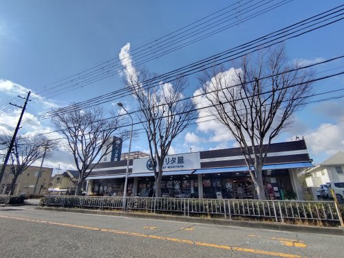 【スーパー】モリタ屋聖ヶ丘店まで815ｍ