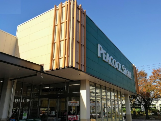 【スーパー】ピーコックストア　豊四季店まで781ｍ