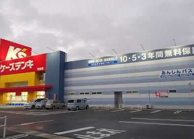 【家電製品】ケーズデンキ　津島店まで357ｍ