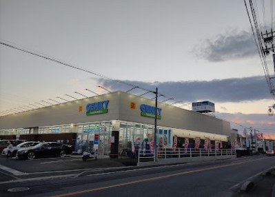 【ドラッグストア】ゲンキー　七宝桂店まで1499ｍ