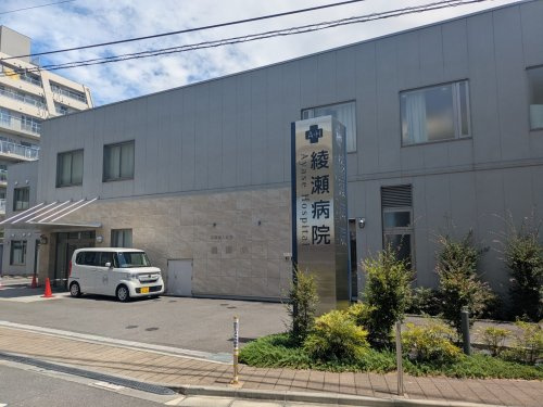 【総合病院】綾瀬病院まで1100ｍ