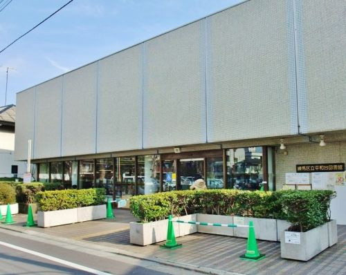 【図書館】平和台図書館まで80ｍ