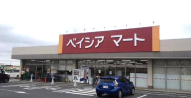 【スーパー】ベイシアマート　吉見店まで428ｍ