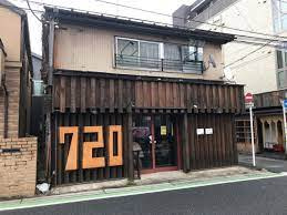【焼肉】炭火ホルモン焼肉七二○（ふたまわり）まで4581ｍ