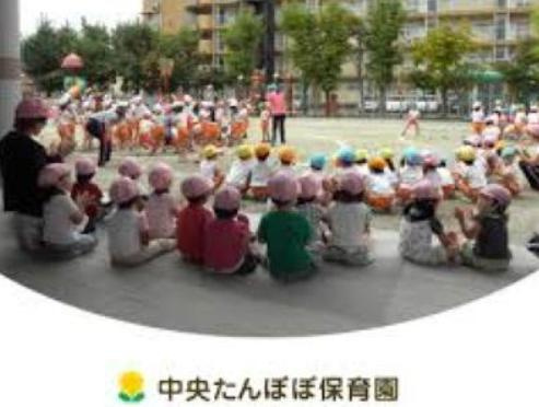 【保育園】中央たんぽぽ保育園(鴻巣市)まで382ｍ
