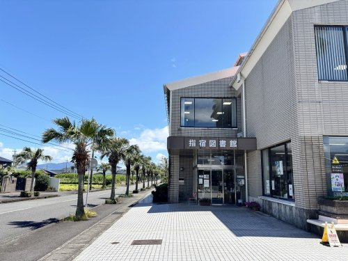 【図書館】指宿図書館まで970ｍ