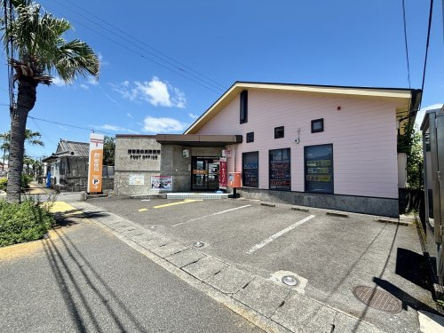 【郵便局】指宿湯の浜郵便局まで280ｍ
