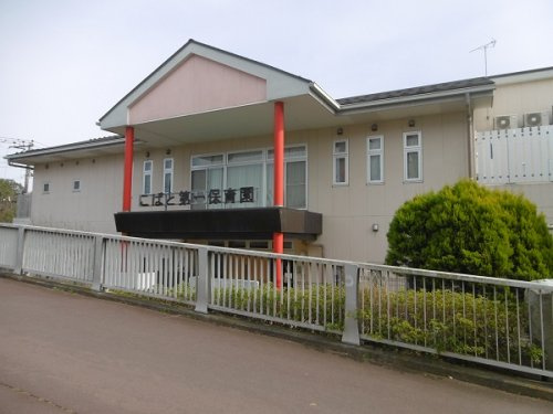 【保育園】こばと第一保育園まで470ｍ
