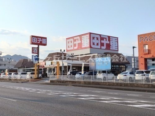 【スーパー】スーパー田子重　下川原店まで174ｍ