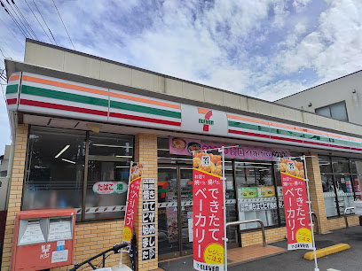 【コンビニエンスストア】セブンイレブン　国領店まで334ｍ