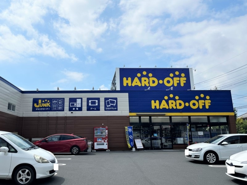 【生活雑貨店】ハードオフ　行田店まで80ｍ