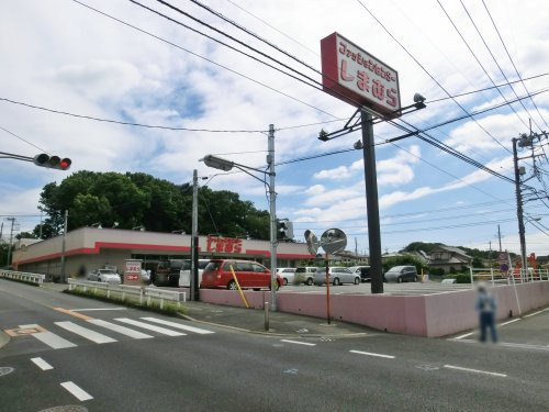【その他】しまむら片山店まで1346ｍ