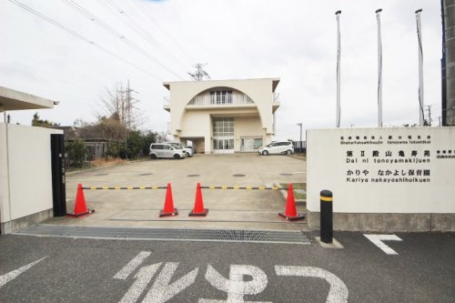 【保育園】かりやなかよし保育園まで650ｍ
