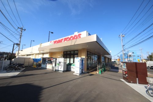【スーパー】ヨークフーズ新座馬場店まで1068ｍ
