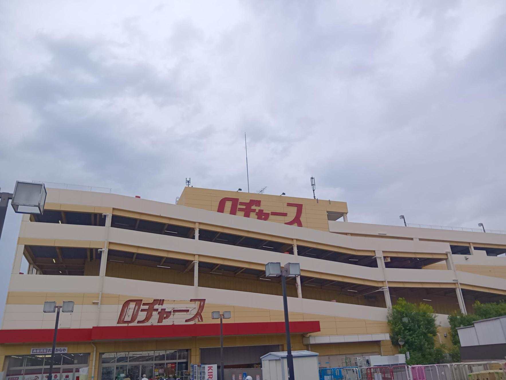 【スーパー】ロヂャース　浦和店まで290ｍ