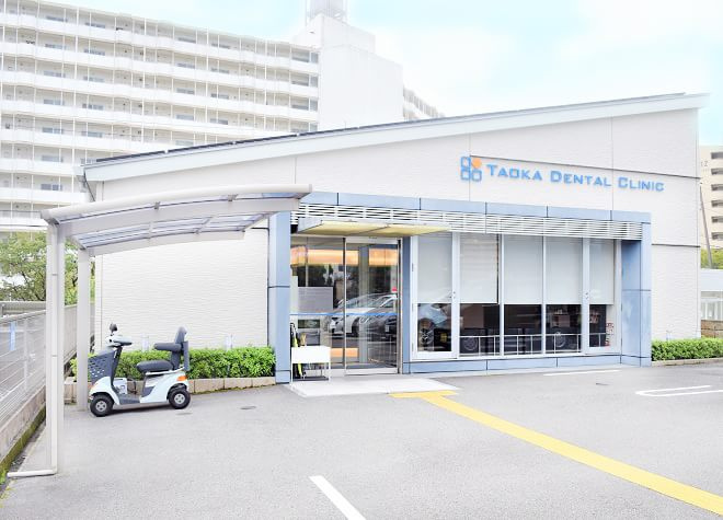【歯科】田岡歯科・矯正歯科クリニックまで383ｍ