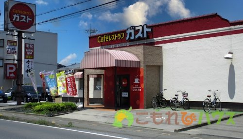 【ファミリーレストラン】ガスト　北本店(から好し取扱店)まで679ｍ