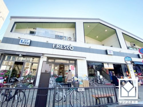 【スーパー】フレスコ東寺店まで650ｍ