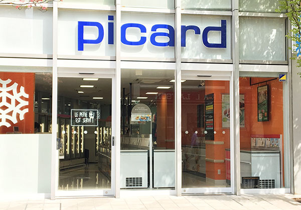 【スーパー】Picard(ピカール)　広尾店まで339ｍ