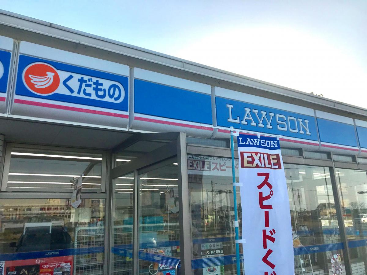 【コンビニエンスストア】ローソン　深谷萱場店まで476ｍ