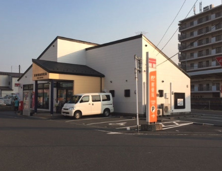 【郵便局】行田駅前郵便局まで7185ｍ