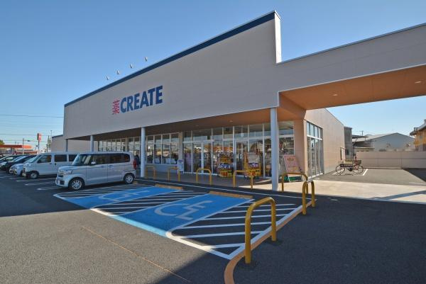 【ドラッグストア】クリエイトＳ・Ｄ東松山東平店まで1927ｍ
