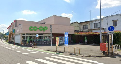 【スーパー】ミニコープこぶし店まで1685ｍ