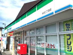 【コンビニエンスストア】ファミリーマート　中沢二丁目店まで628ｍ