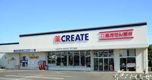 【ドラッグストア】クリエイトSD(エス・ディー)　旭今宿西町店まで2500ｍ