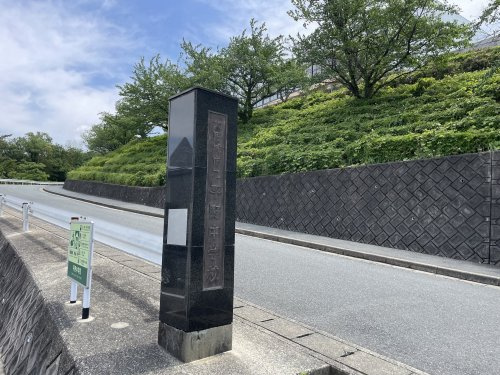 【中学校】大野城市立平野中学校まで1634ｍ