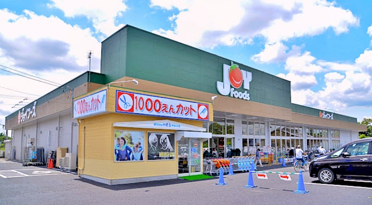 【スーパー】ジョイフーズ蓮田藤ノ木店まで669ｍ