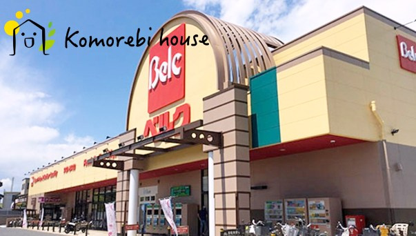 【スーパー】ベルク　黒浜店まで828ｍ