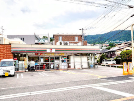 【コンビニエンスストア】セブンイレブン　西宮樋之池町店まで717ｍ