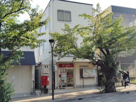【郵便局】関西学院前郵便局まで644ｍ