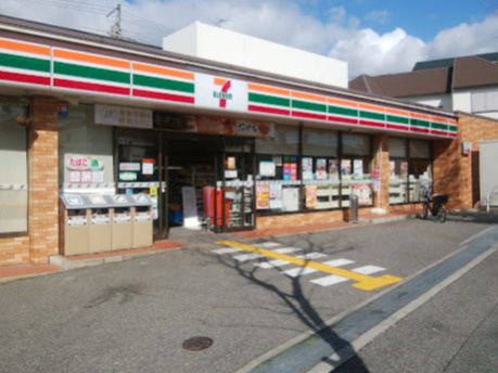 【コンビニエンスストア】セブンイレブン　西宮上ヶ原十番町店まで1272ｍ