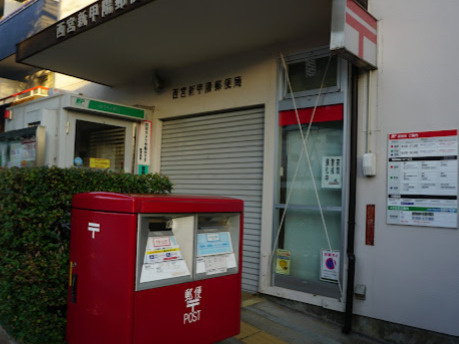 【郵便局】西宮新甲陽郵便局まで462ｍ