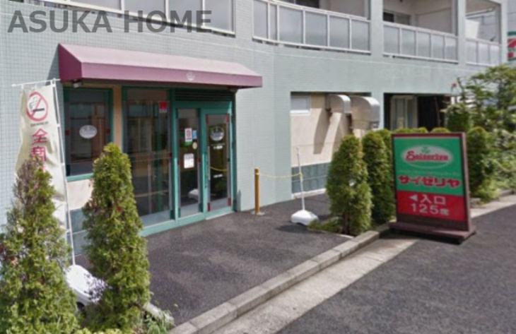 【ファミリーレストラン】サイゼリヤ　イトーヨーカドー立場店まで1331ｍ