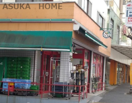 【スーパー】まいばすけっと　永田東2丁目店まで589ｍ