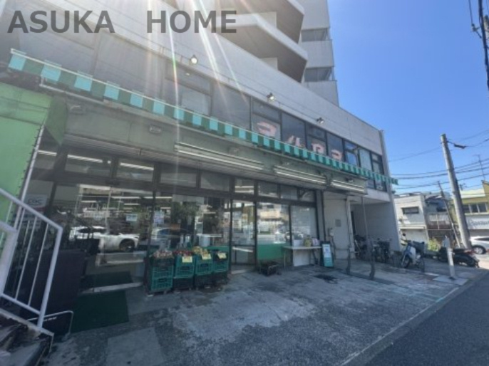 【スーパー】スーパーマルヤマ三春台店まで631ｍ