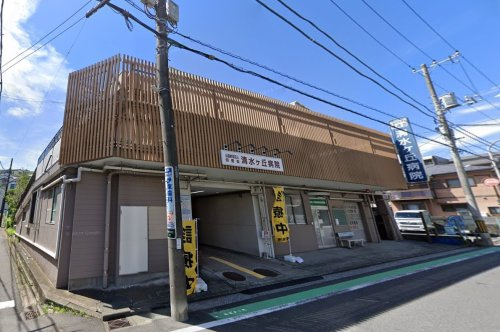 【総合病院】清水ヶ丘病院まで2370ｍ