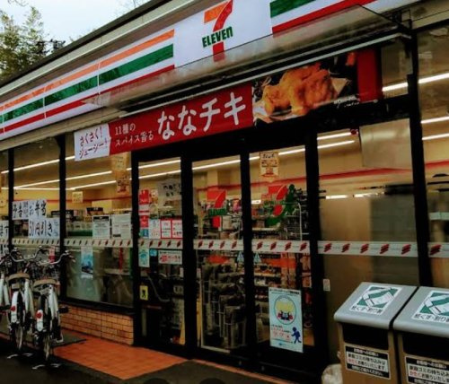 【コンビニエンスストア】セブンイレブン　横浜若葉台団地店まで337ｍ